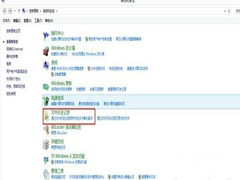 如何利用文件记录功能恢复Win8电脑中误删的文件