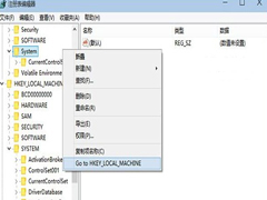 Win10注册表中右键跳转的操作方法