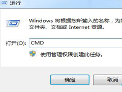 Win7本地连接被禁用的解决方法