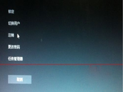 Win10任务栏假死没反应的解决方法