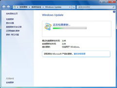 Win7/Win8.1也学会数据收集功能