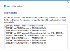 Win10关闭自动更新的方法
