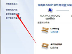 Win7笔记本连不上WiFi了怎么办?
