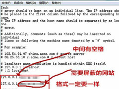 Windows10系统如何屏蔽指定网站?