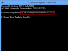 Win8开机桌面出现debug.log文件怎么删除?