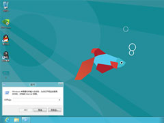 运行在哪里?Win8开始菜单没有运行命令怎么办?