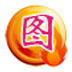 图旺旺制图 V5.40