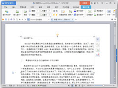 Win7如何将Word文档的文字转换为图片类型