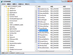 conime.exe是什么进程?Win7彻底删除conime.exe进程的方法