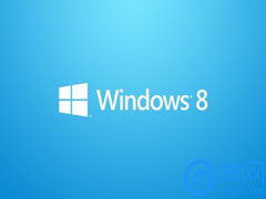 Win8出现powerpnt.exe错误提示怎么解决?