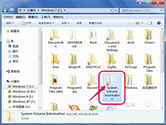 Win7强制删除System Volume Information的方法