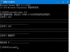 Win10自带文件粉碎功能的使用方法