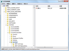Win7如何删除无用的系统服务?