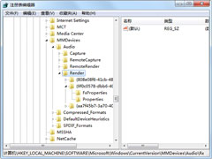 Windows7电脑重装后噪音大怎么办?