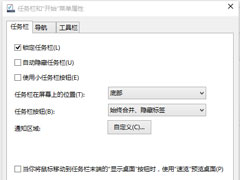 Win10音量图标显示灰色无法开启怎么办?