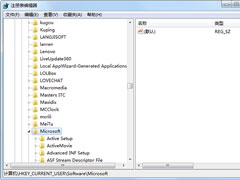 Win7无法选择应用程序的打开方式怎么办?