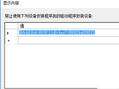 Win10打开摄像头提示出现错误怎么解决?