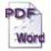 Some PDF to Word Converter(PDF转Word) V2.0