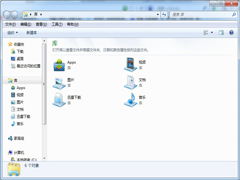 Win7系统下怎么修改任务栏“库”打开路径为“计算机”?