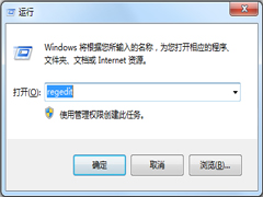 Win7用户文件夹多了个Administrator.xxx开头的文件怎回事?
