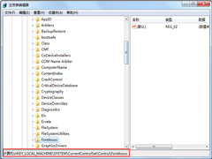 Win7整理磁盘碎片后文件夹出现乱码怎么办?