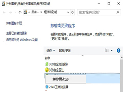 Win10运行浏览器报错“403 forbidden”怎么办?