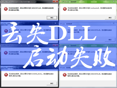 DLL是什么文件？Dll文件是做什么用的？