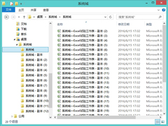 Win8.1系统中怎么快速提取子文件夹中的文件名?