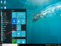java是什么?Win10系统下制作java文本的操作方法