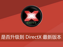 DirectX是什么?DirectX1.0~12版本变革史