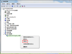Win7电脑蓝屏报错“0x0000116”如何解决?