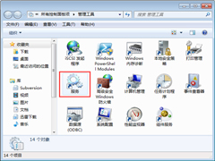 Wuauclt.exe是什么进程?Win7系统下Wuauclt.exe进程如何关闭?
