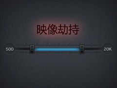 什么是映像劫持?镜像劫持的解决方案