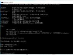 Win10系统下Opencl.dll无法修复怎么办?