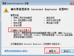 explorer.exe是什么进程？Win7系统explorer.exe应用程序错误怎么办？
