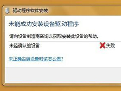 drivers是什么文件？drivers文件夹能删除吗？
