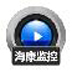赤兔海康监控数据恢复 V11.05