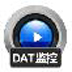 赤兔DAT监控数据恢复 V11.1