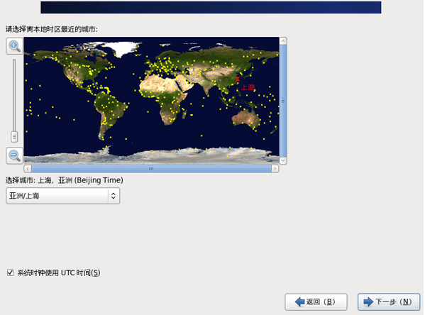 CentOS 6.7 官方标准版下载