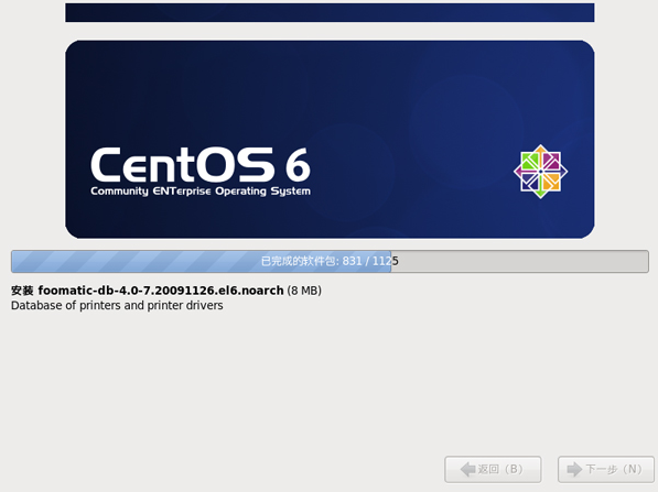 CentOS 6.8 X86_64官方正式版下载（64位）