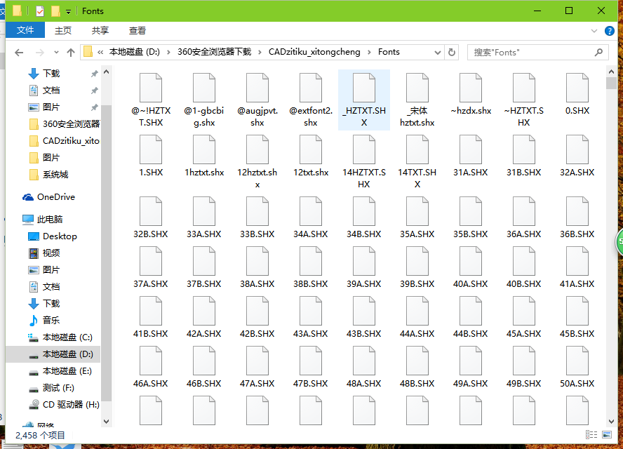 cad字体大全完整版