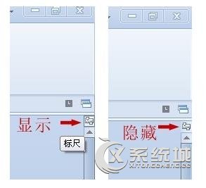 Word文档的标尺消失了怎么调出来