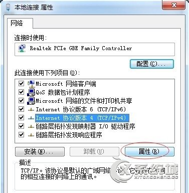 局域网出现ip冲突 电脑上不了网怎么办