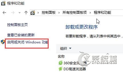 Win10升级10523时提示更新失败的解决方法