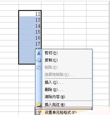 Excel表格单元格设置为货币格式的方法