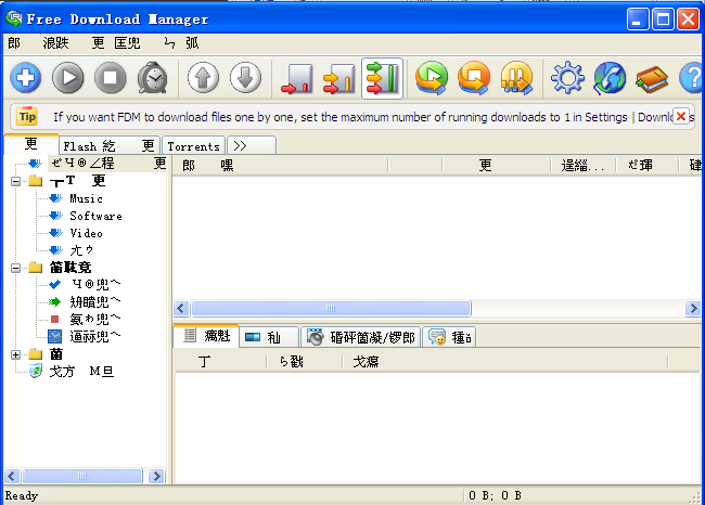 free download manager V3.9.1614.0破解版