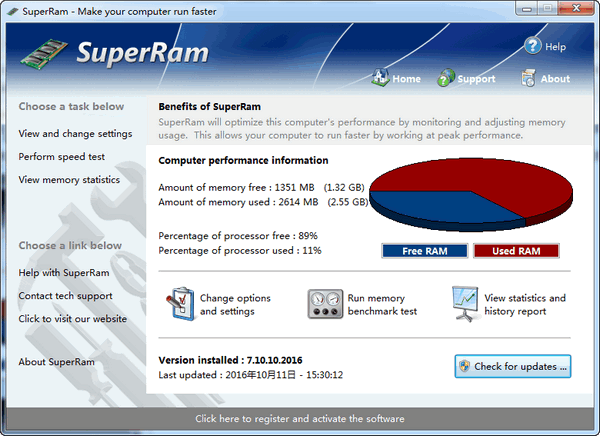 PGWARE SuperRam官方版（带注册码）