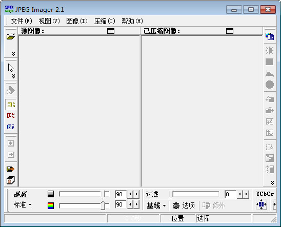 JPEG Imager2.1.2.25汉化破解版