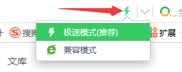 360浏览器怎么设置兼容模式？360浏览器开启兼容模式的方法