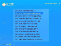 Win8怎么检测分区表是否有错误？